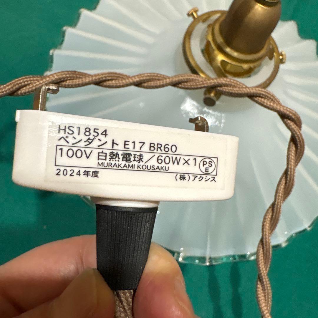 ③ミルクガラス　ペンダントライトビンテージ