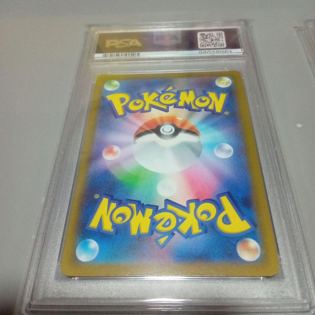 ミモザSR PSA10 ナタネの活気SRPSA10 セット - メルカリ