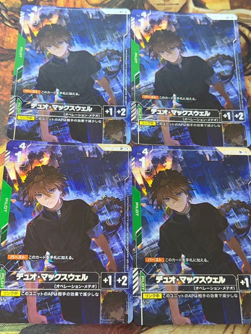 ガンダムカードゲーム 1弾 パラレル デュオ・マックスウェル 4枚