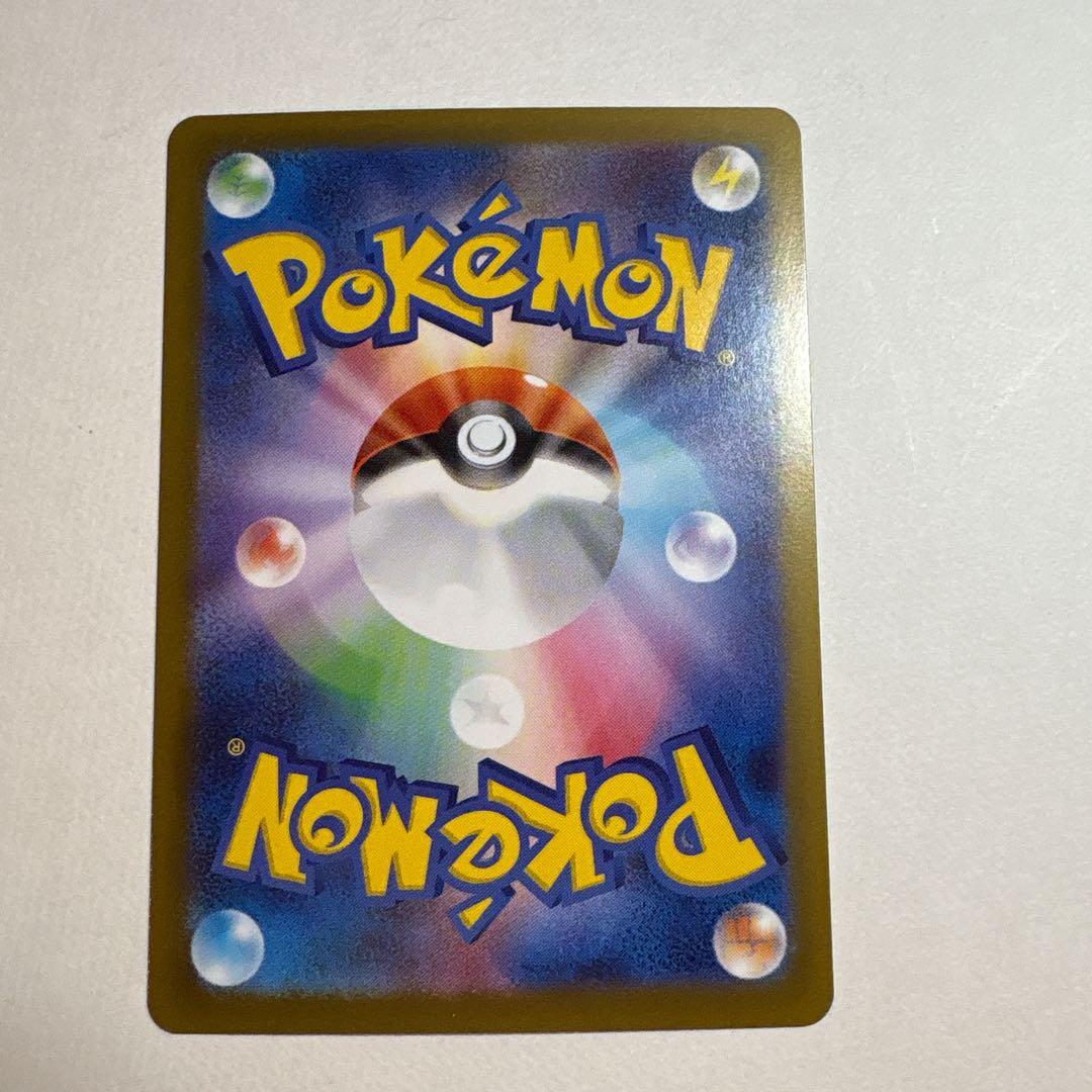 ポケモンカード　ムニキスゼロ　メイのはげましSAR 115/080