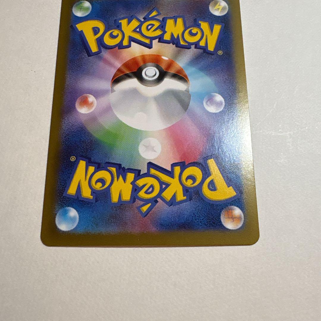 ポケモンカード　ムニキスゼロ　メイのはげましSAR 115/080