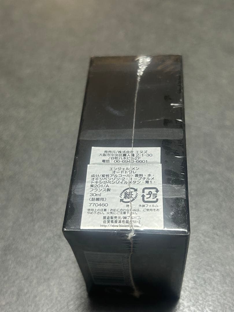 【新品未使用】レア✨️Thierry Mugler Angel Men 30ml