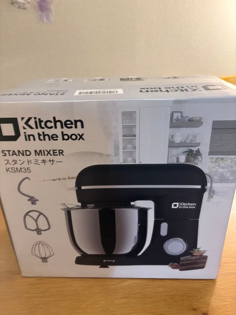 スタンドミキサー 3.5L+3.5Lダブルボウル コンパクト 卓上ミキサー