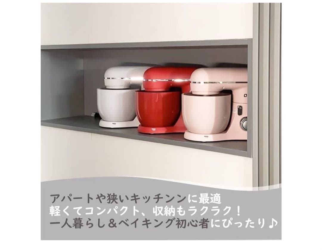 スタンドミキサー 3.5L+3.5Lダブルボウル コンパクト 卓上ミキサー