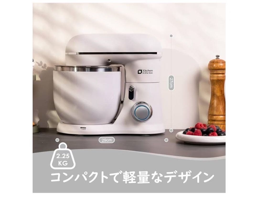 スタンドミキサー 3.5L+3.5Lダブルボウル コンパクト 卓上ミキサー