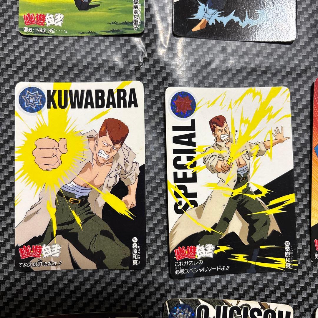 幽遊白書 トレーディングカード 13枚セット⑤1993 - メルカリ