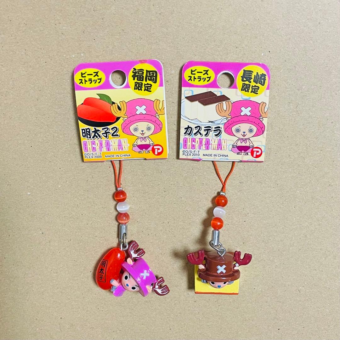 地域限定品】 ONE PIECE ワンピース チョッパー ご当地ストラップ