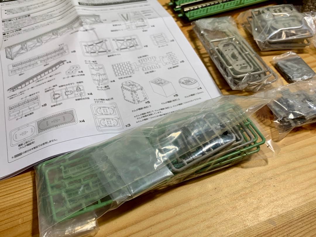 トミックス 上路式鉄橋セット（緑） 3270 Nゲージ TOMIX 鉄道模型