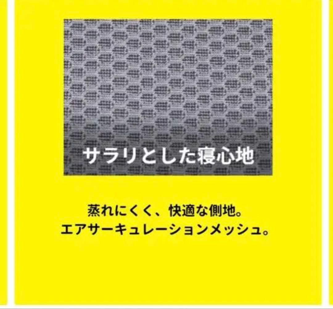 サステナブルウィング 三つ折りマットレス マニフレックス シングル グレー