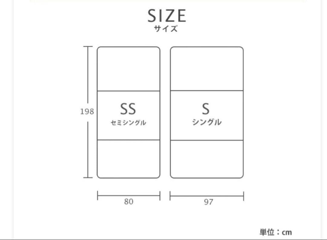 サステナブルウィング 三つ折りマットレス マニフレックス シングル グレー