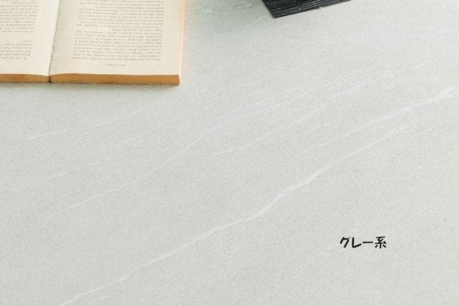 ビバリーダイニングテーブル幅80cmセンターテーブル コンクリート調（1313）