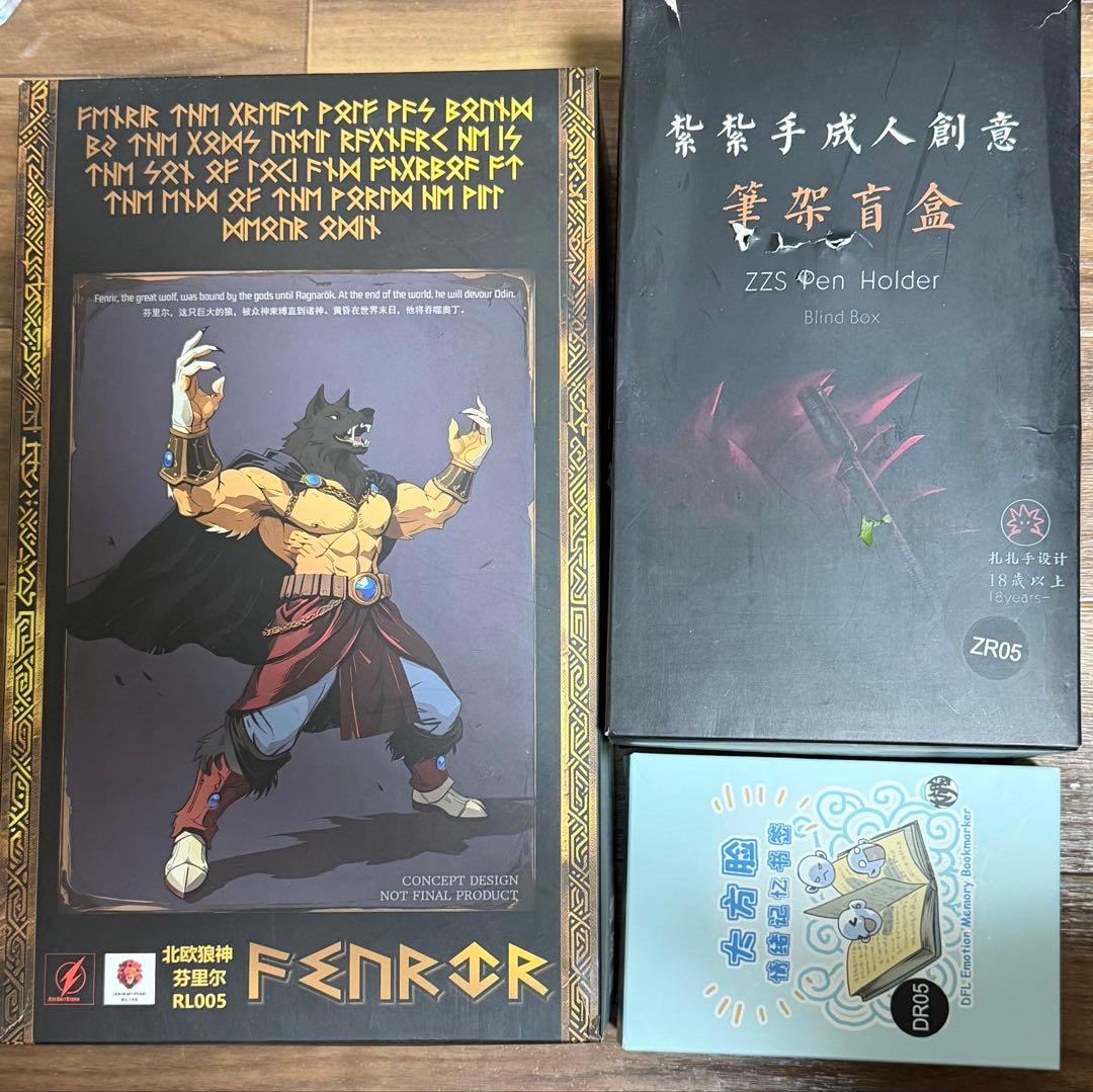 【ラスト1】ブロリー　スーパーサイヤ人3 s.h.figuarts 同サイズ