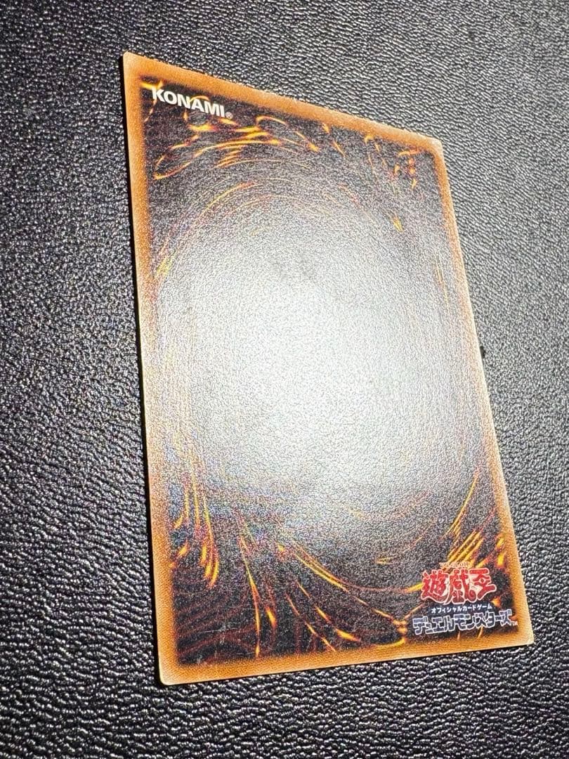 遊戯王 真紅眼の黒竜 レッドアイズブラックドラゴン レリーフ 五つ目