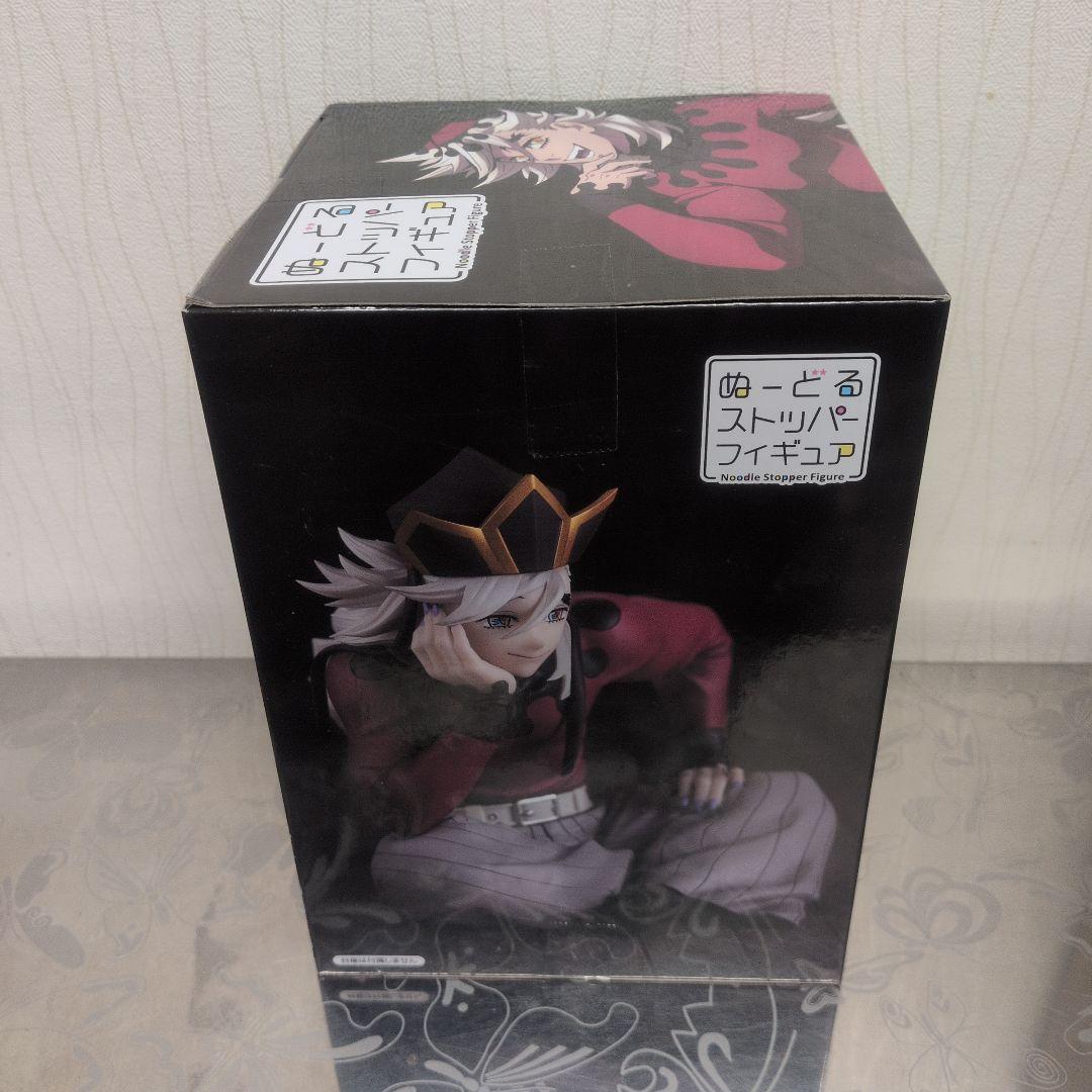 鬼滅の刃 ぬーどるストッパーフィギュア 童磨 8個セット