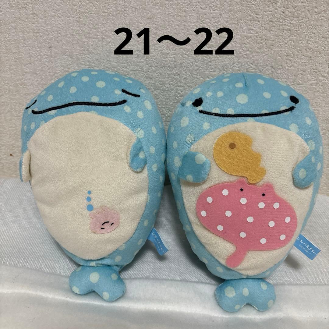 サンエックス 平成レトロ まとめ売り バラ売り不可 中古品 ぬいぐるみ＆メモ帳