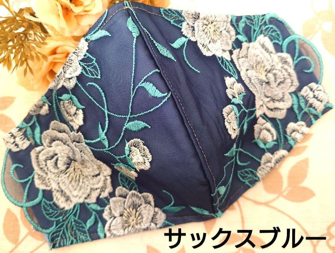 No．4012 ラメ入りブルー花柄チュールレース♡ハンドメイドマスク