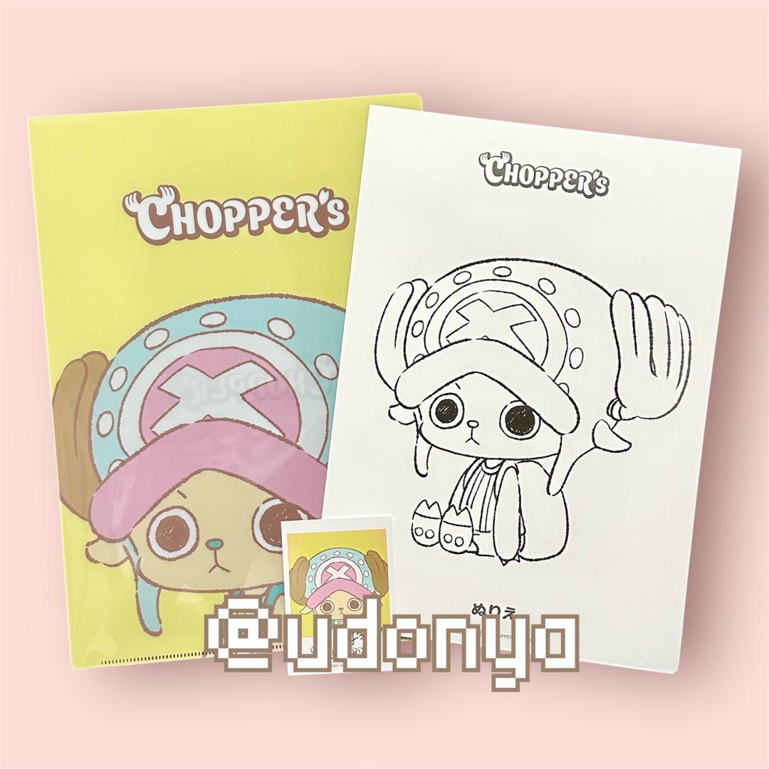 新品未使用】ワンピース チョッパー クリアファイル ぬりえ カード