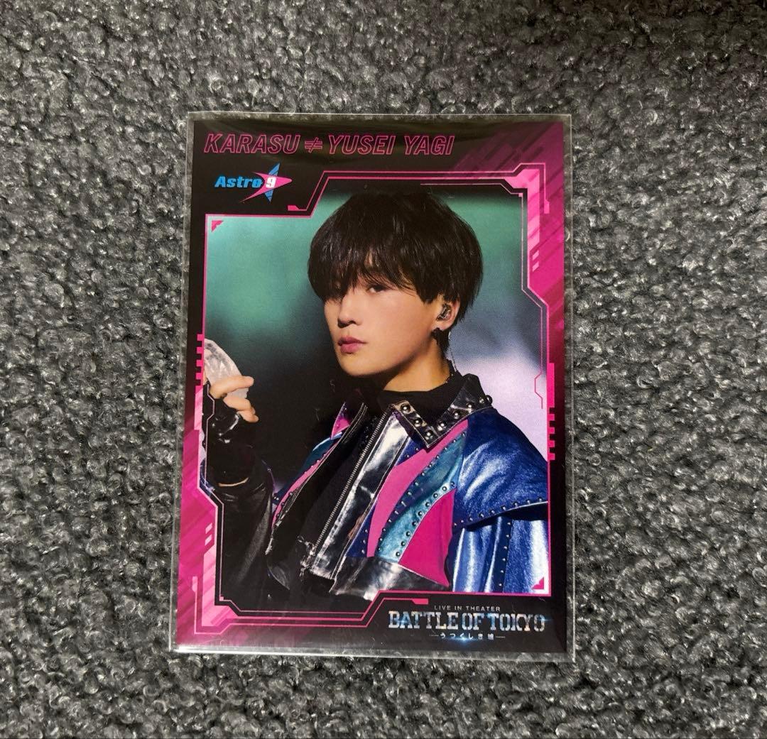 BATTLE OF TOKYO 映画 入場特典 トレカ 八木勇征 BOT - メルカリ