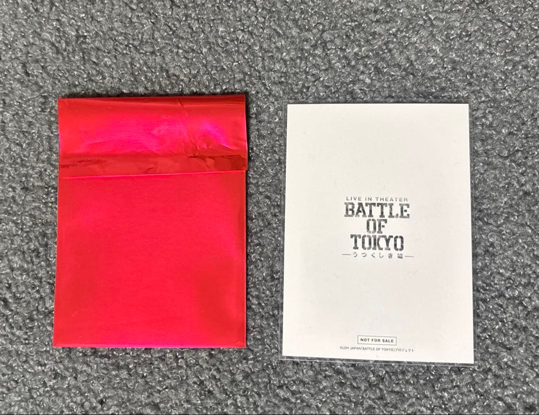 BATTLE OF TOKYO 映画 入場特典 トレカ 八木勇征 BOT - メルカリ