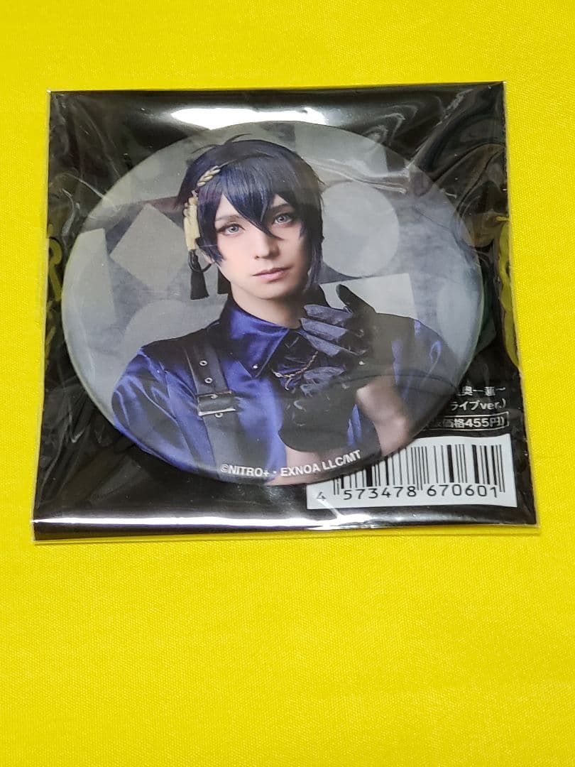 ミュージカル『刀剣乱舞』陸奥一連 缶バッジライブver.三日月宗近 黒羽