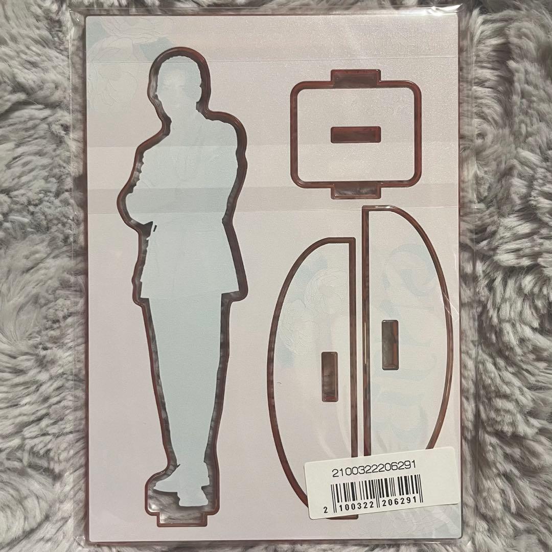 武藤潤 アクリルスタンド 原因は自分にある。 げんじぶ アクスタ