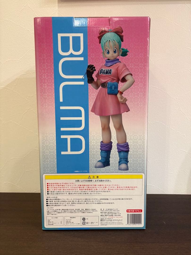 ギガンティック　ドラゴンボール　ブルマ