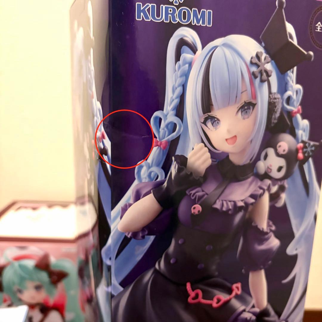 初音ミク Trio Try iT ぬースト 雪ミク チロルチョコ 5点 - メルカリ