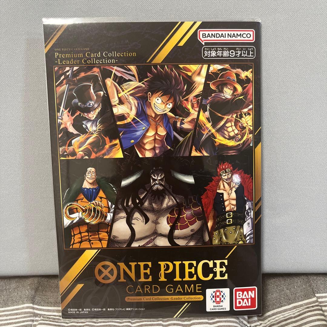 ワンピース ゲームカード プレミアムカードコレクション リーダー