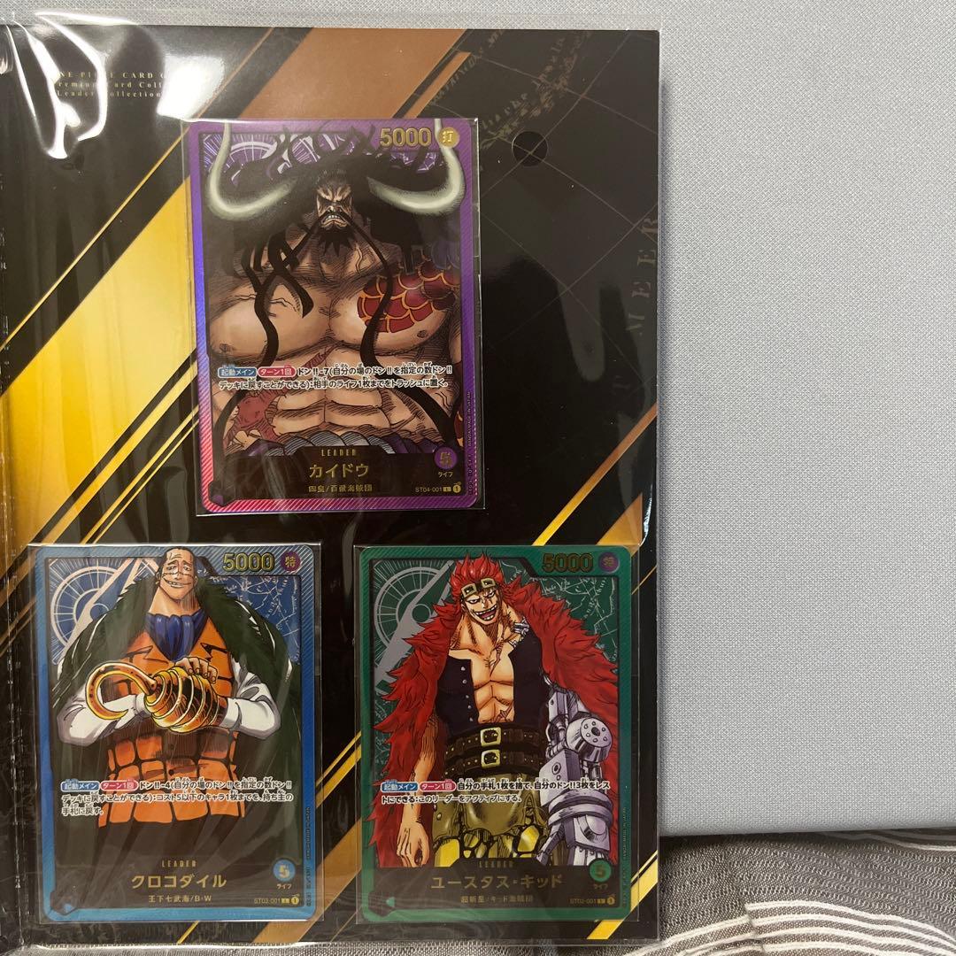 ワンピース ゲームカード プレミアムカードコレクション リーダー