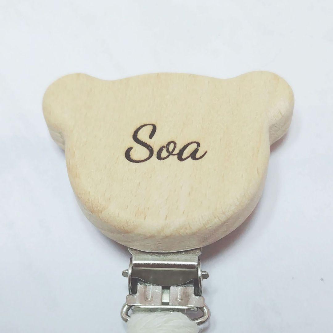 ☺︎さまご確認ページ