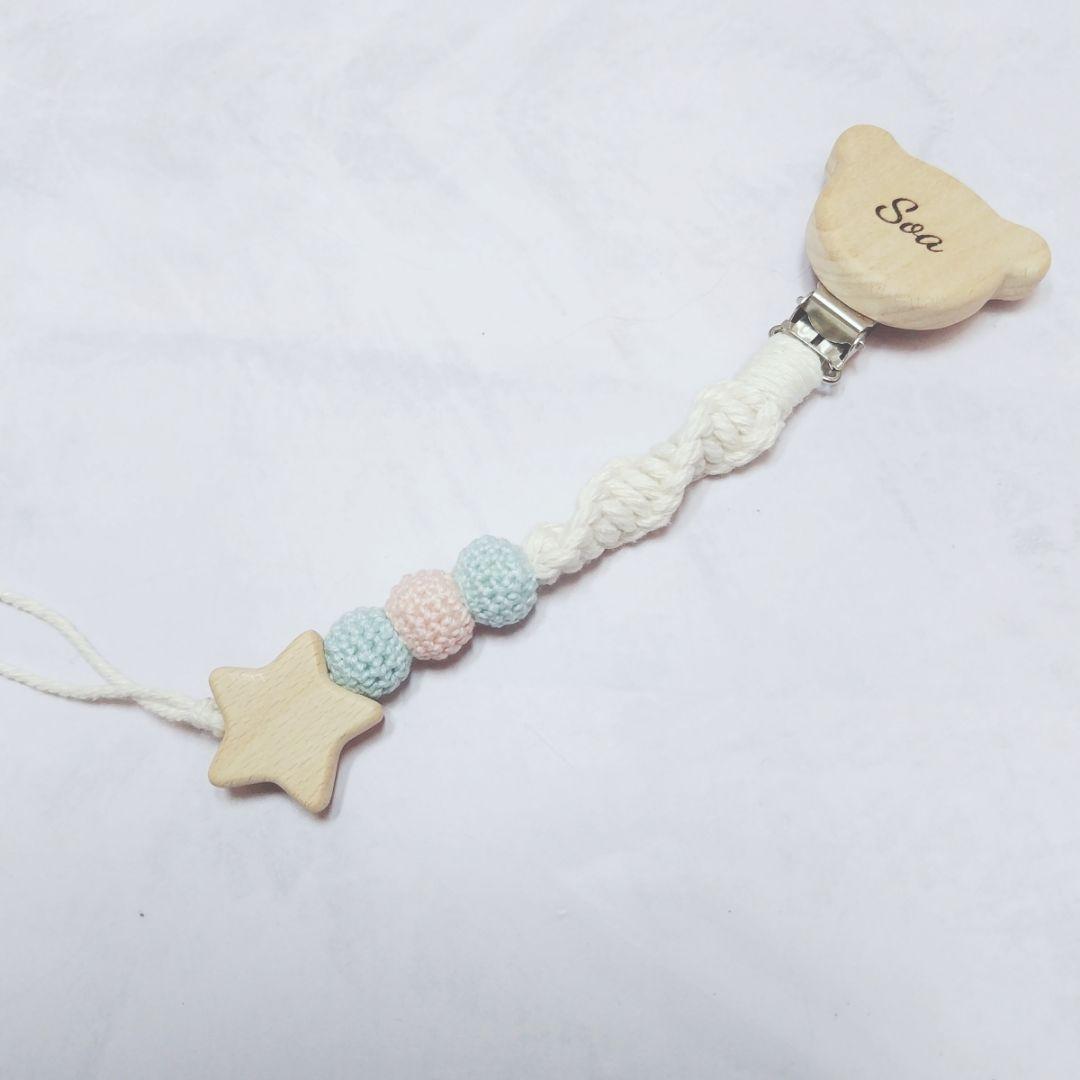 ☺︎さまご確認ページ