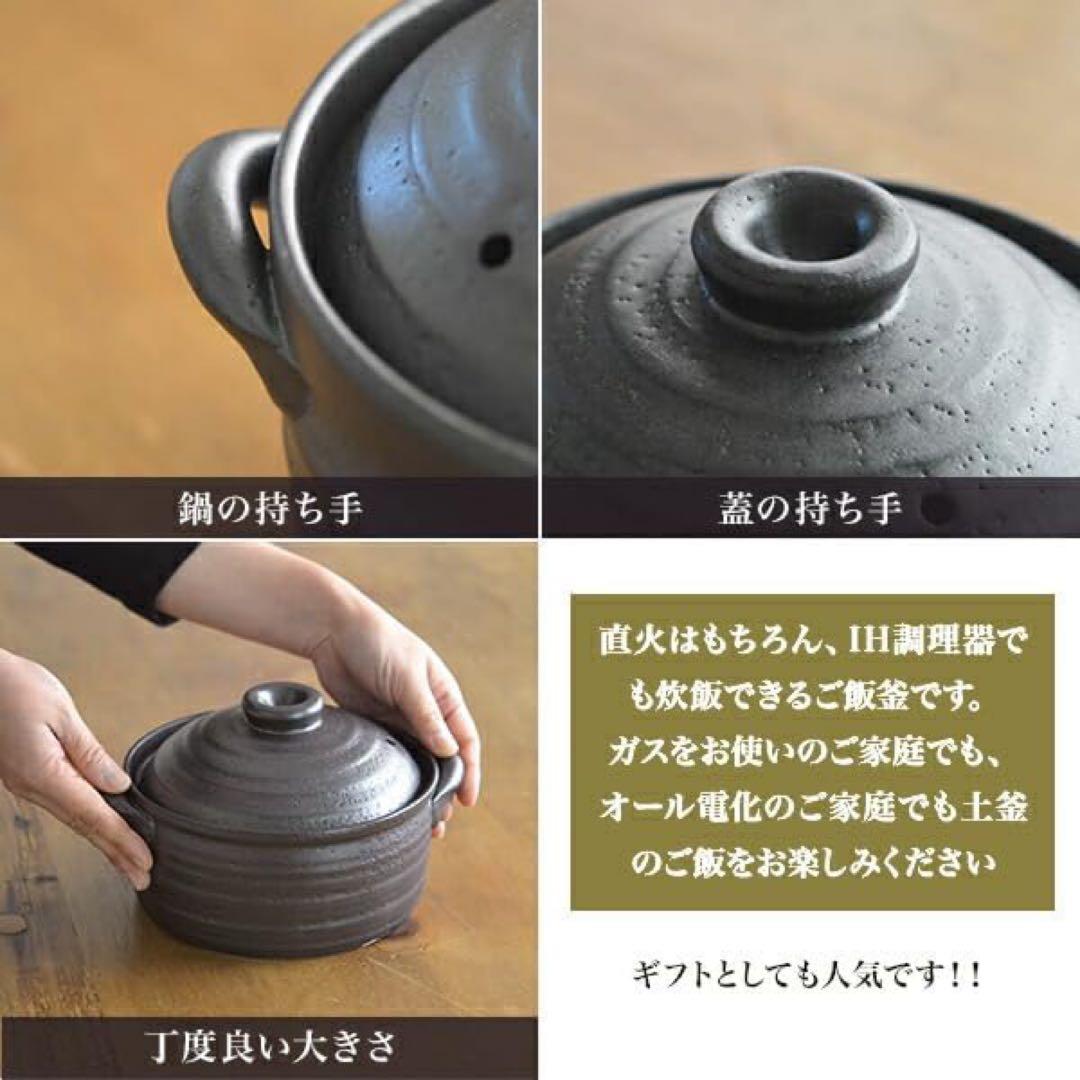【未使用】萬古焼 特製二重蓋使用2合炊きご飯釜 ガスIH電子レンジ対応 千賀陶器