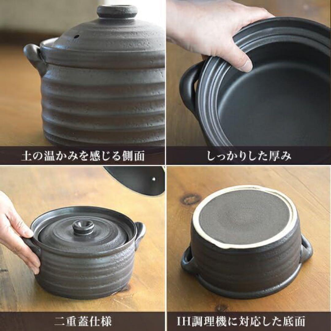 【未使用】萬古焼 特製二重蓋使用2合炊きご飯釜 ガスIH電子レンジ対応 千賀陶器