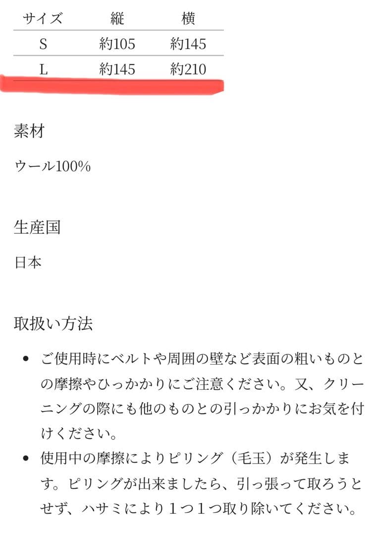 ミナペルホネン毛布アネモネ