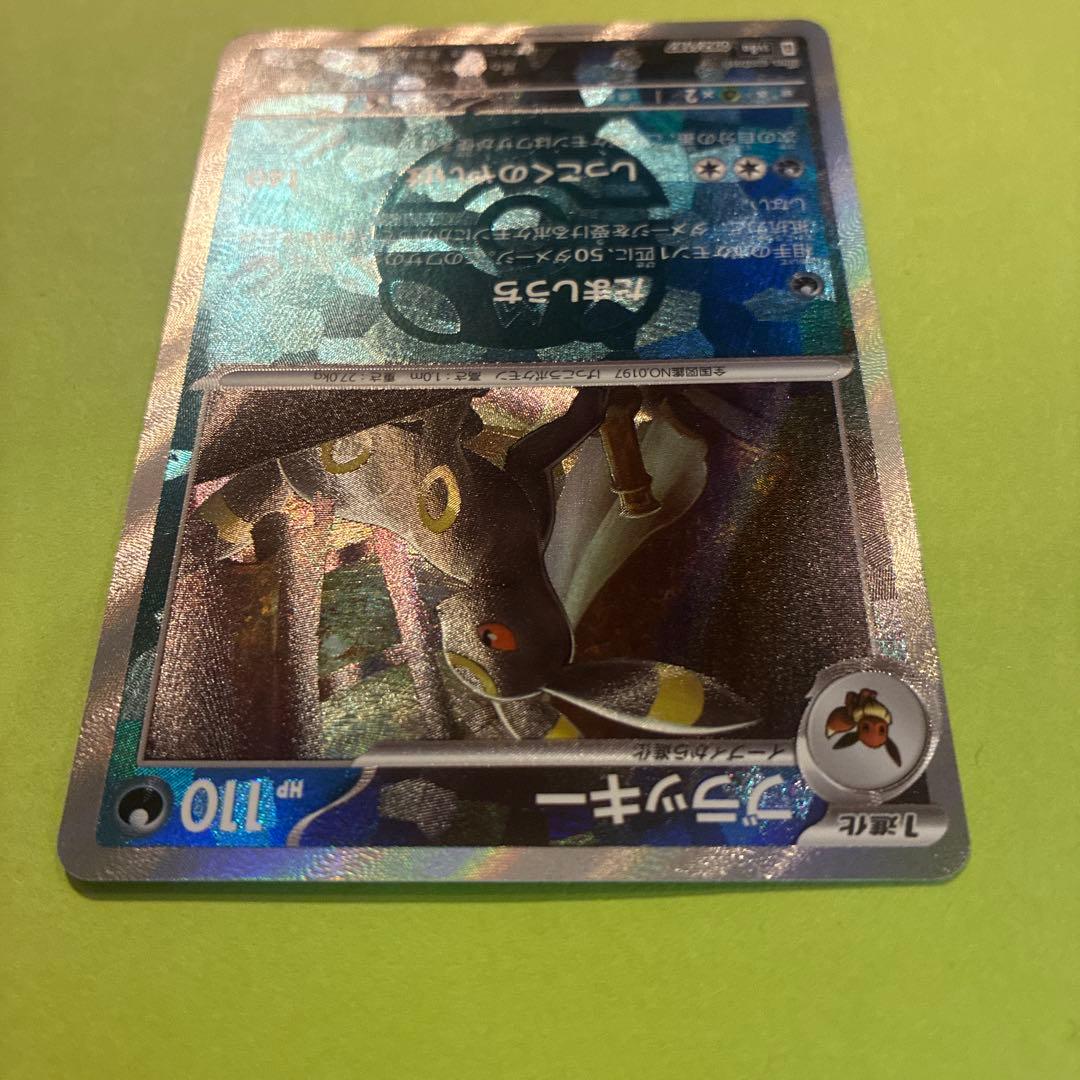 ブラッキー テラスタルフェス 092/187 マスターボール ミラー - メルカリ