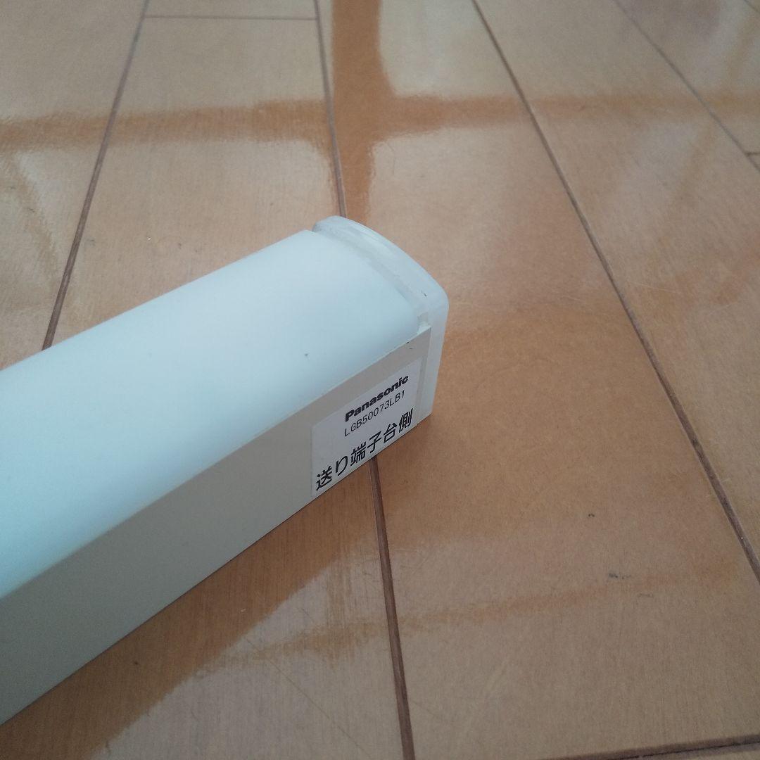 Panasonic 建築化LED照明 1.5m LGB50073LB1