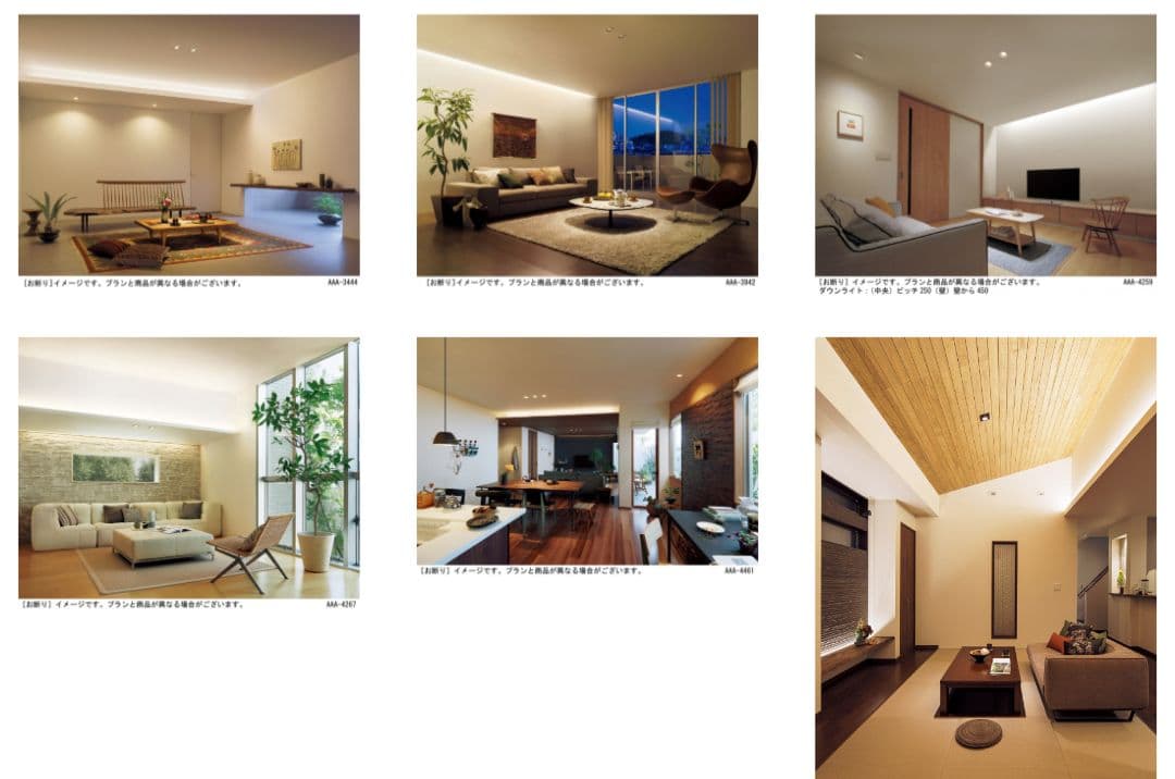 Panasonic 建築化LED照明 1.5m LGB50073LB1