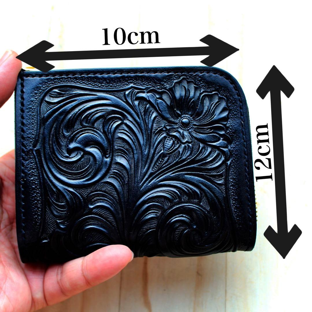 L字ファスナーウォレット 【カービング /オールブラック】