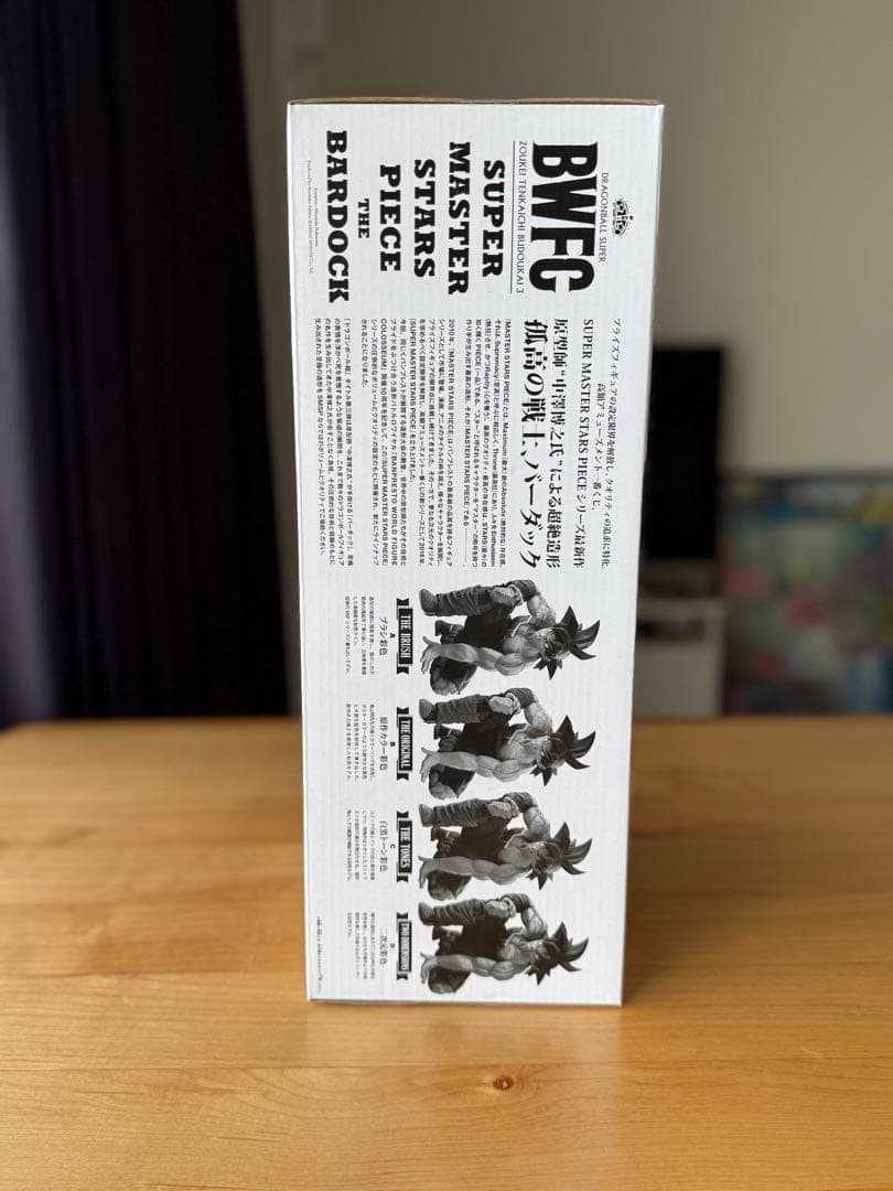 BWFC 10th バーダック フィギュア