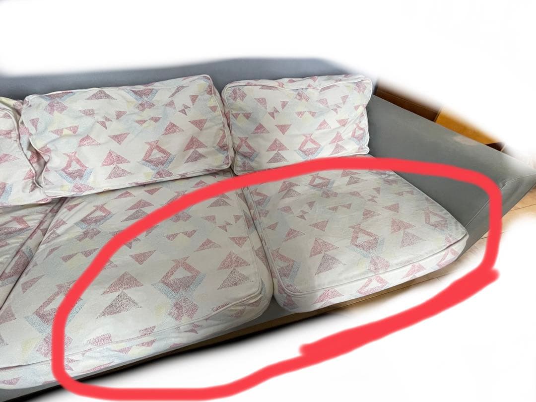 アクメファニチャー　ソファー　３人がけ