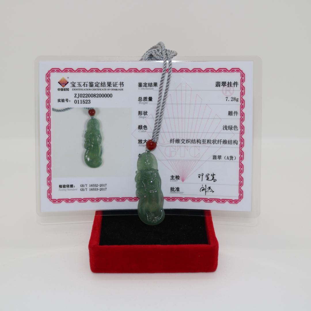 美しく微笑む観音菩薩　ミャンマー天然 A貨翡翠 ペンダントヘッドお守り　ご縁