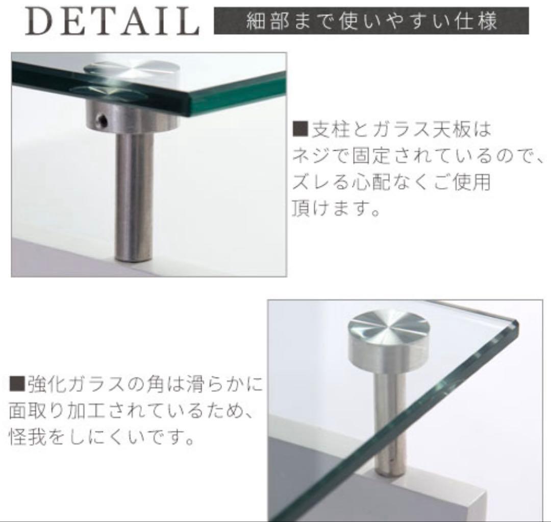 ガラス天板ローテーブル　ホワイト