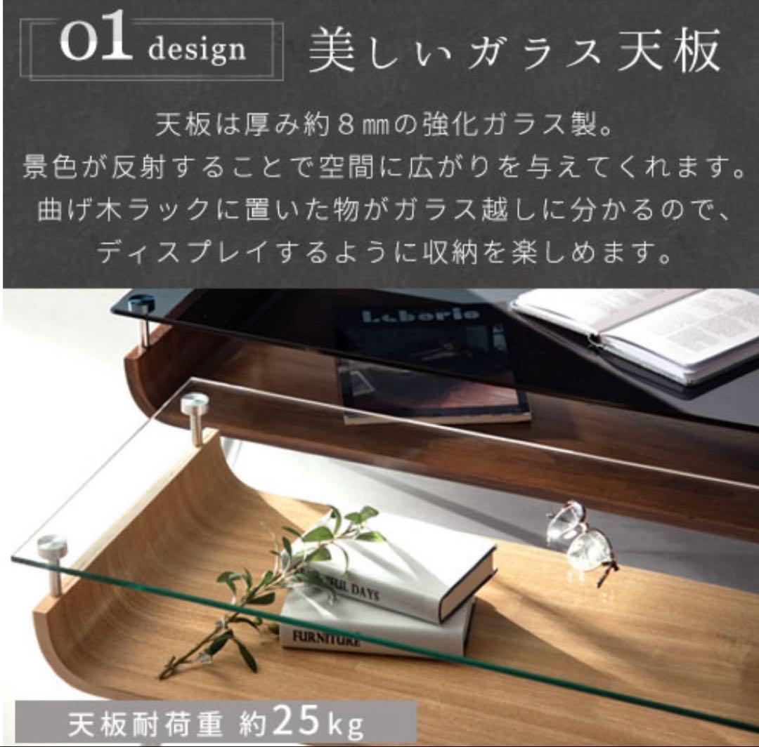 ガラス天板ローテーブル　ホワイト