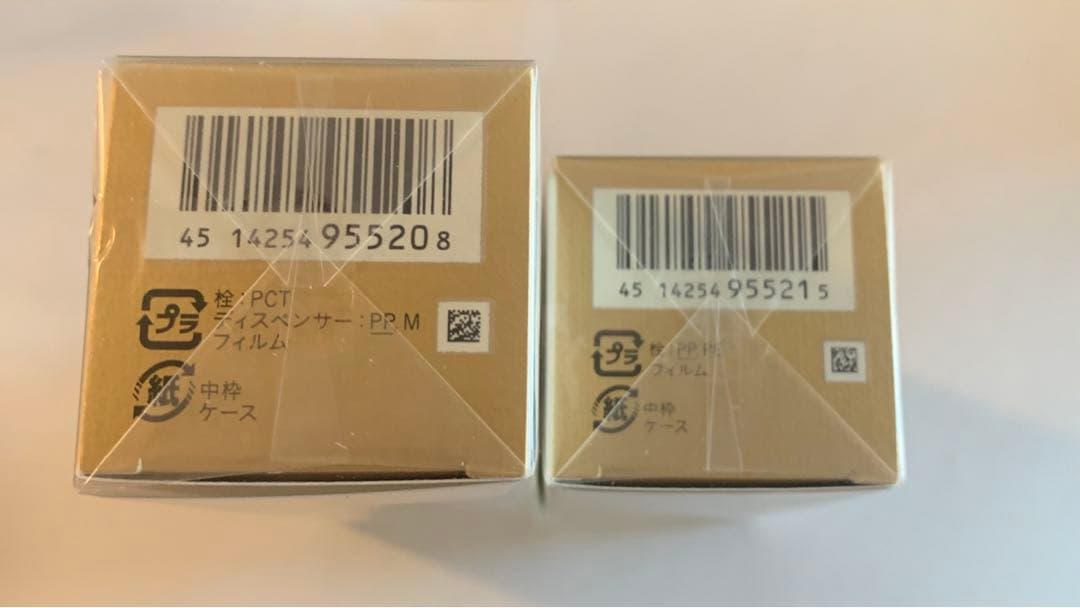 クレドポー ボーテ ル・セラム 50ml 本体&レフィル