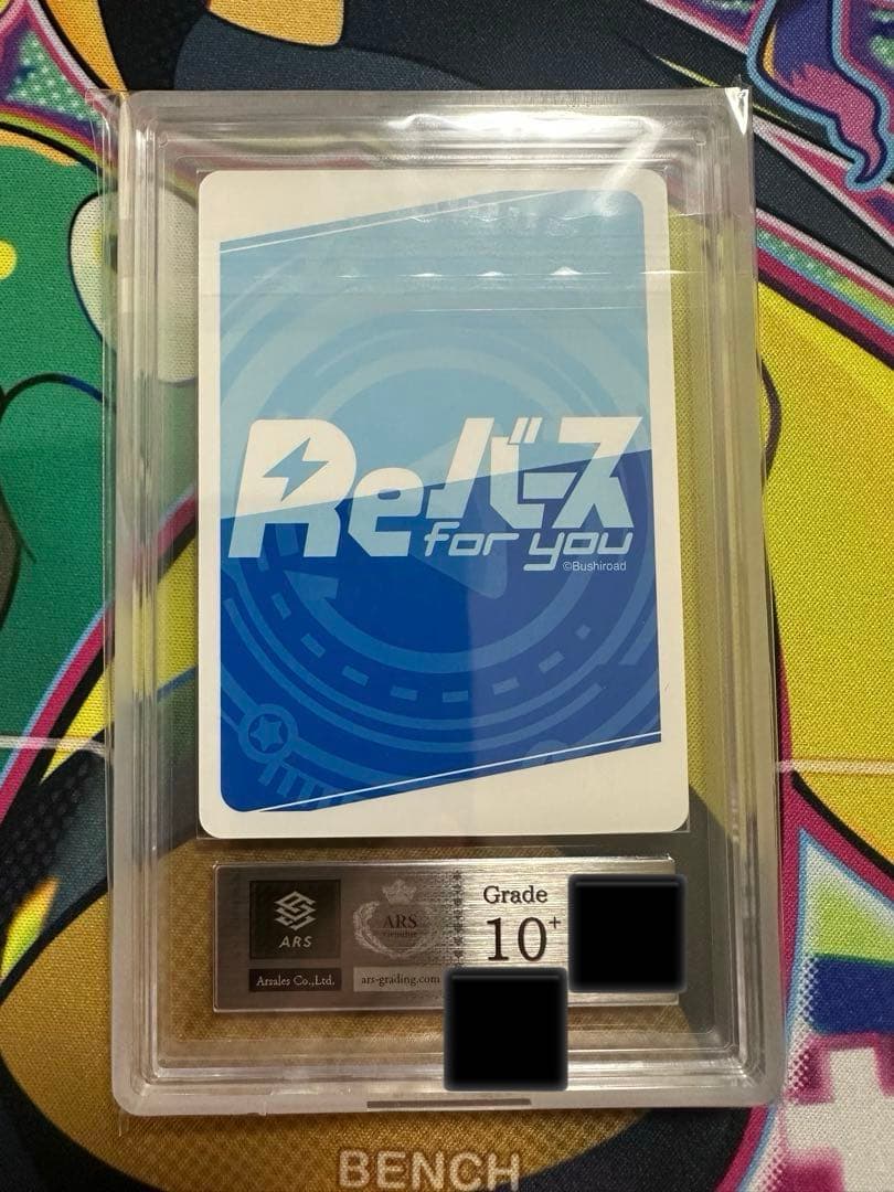 Reバース　ブレマートン　PP アズールレーン