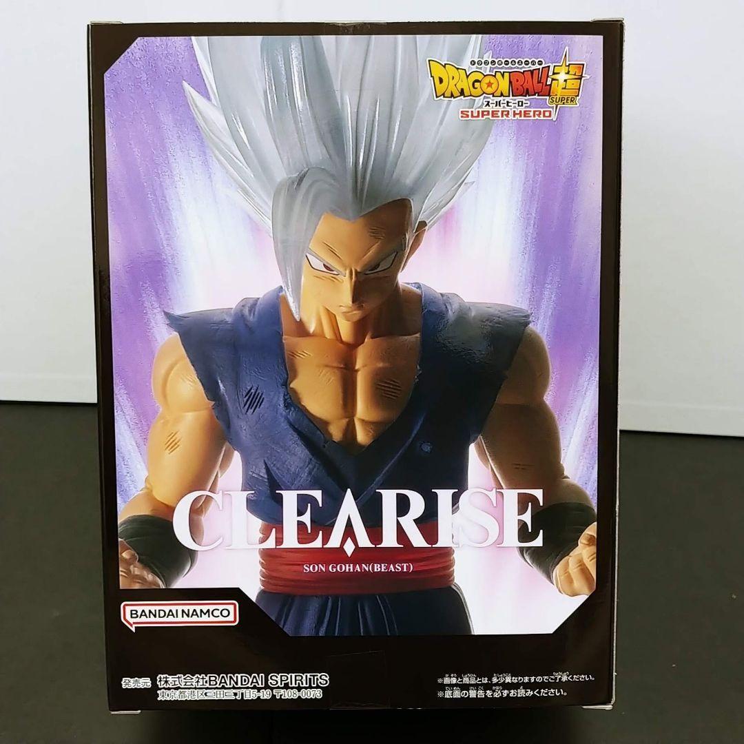 ドラゴンボールZ&超 CLEARISE4体 悟空　トランクス　ゴテンクス　悟飯
