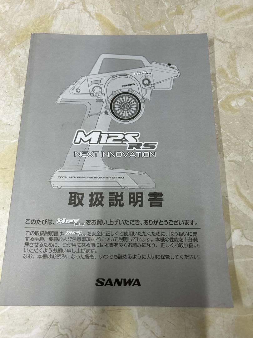 SANWA M12S RS 2.4GHz ラジコン送信機のみ
