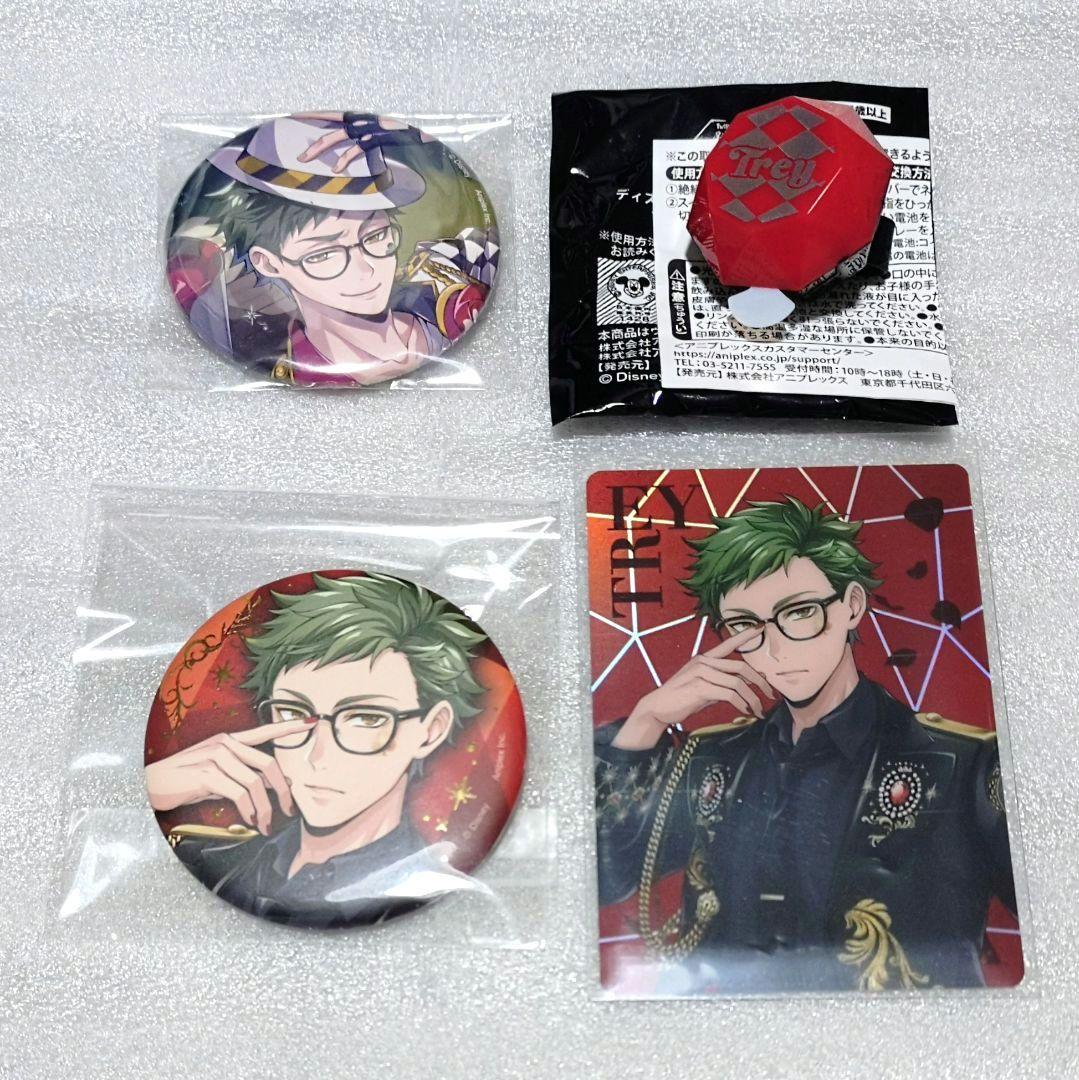 ツイステ トレイ リングライト リンライ オーロラカード ブレイジング