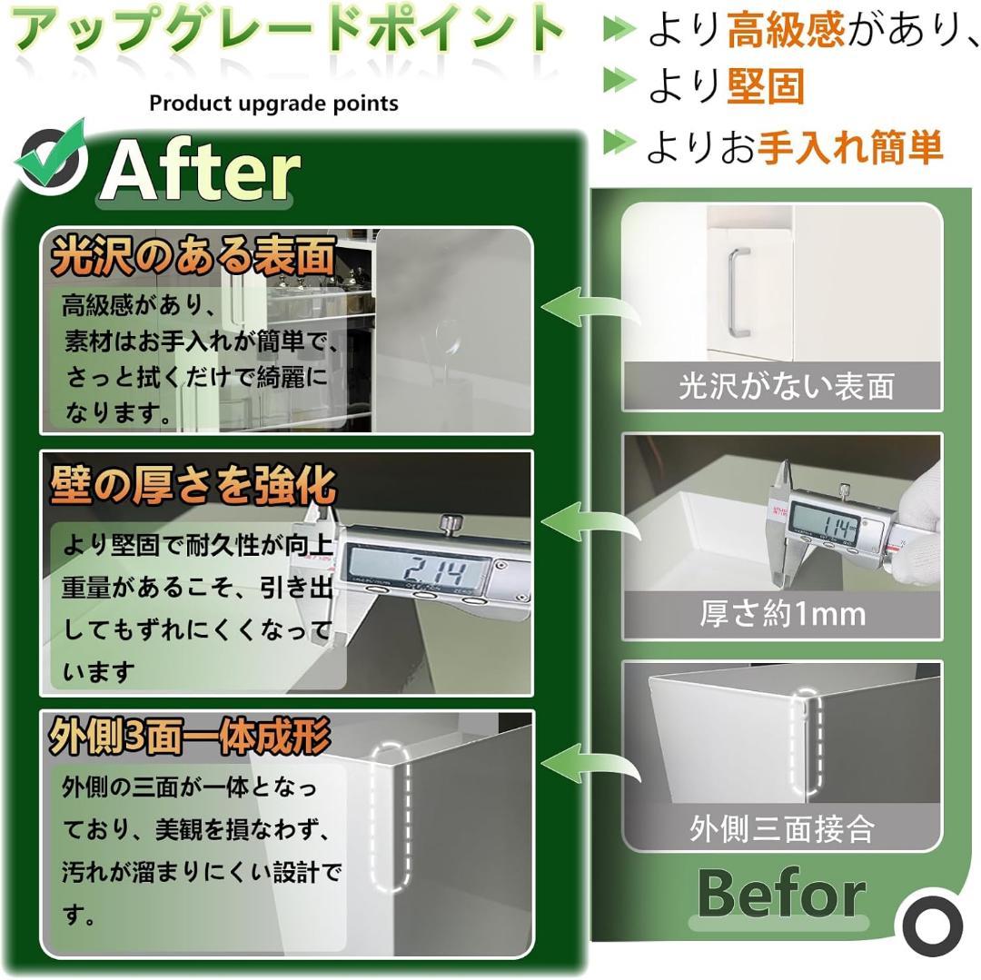 隠せる調味料ラック 2段 スキマラック コンロ横 キッチンラック 引き出し