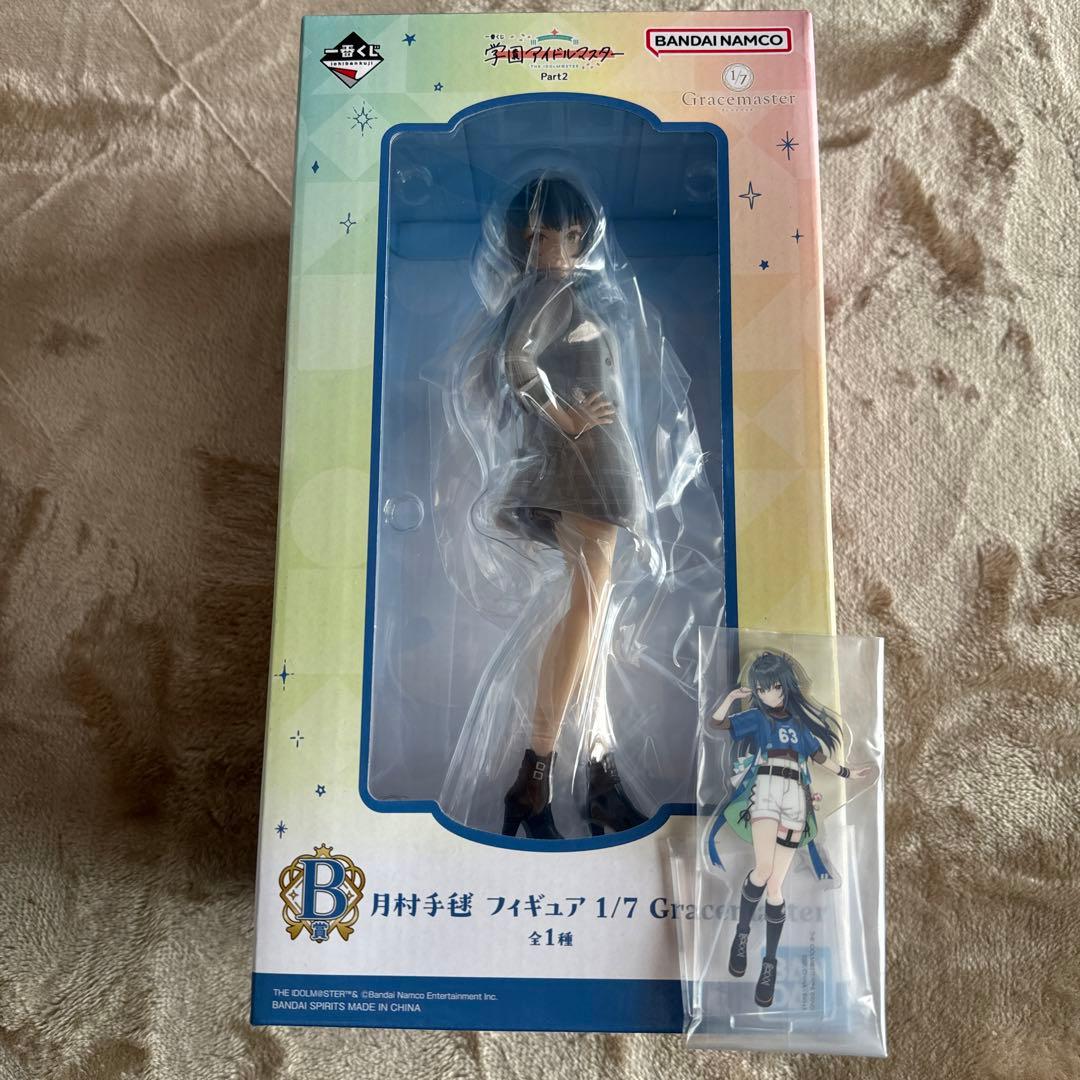 学園アイドルマスター 一番くじ B賞 月村手毬 フィギュア&アクリル